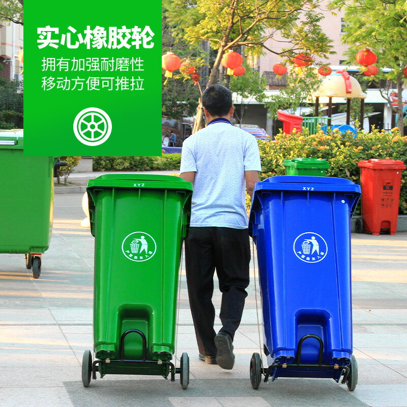 660L升塑料戶外垃圾桶大號環衛物業景區室外垃圾桶蓋商用特大容量新【年終特惠】