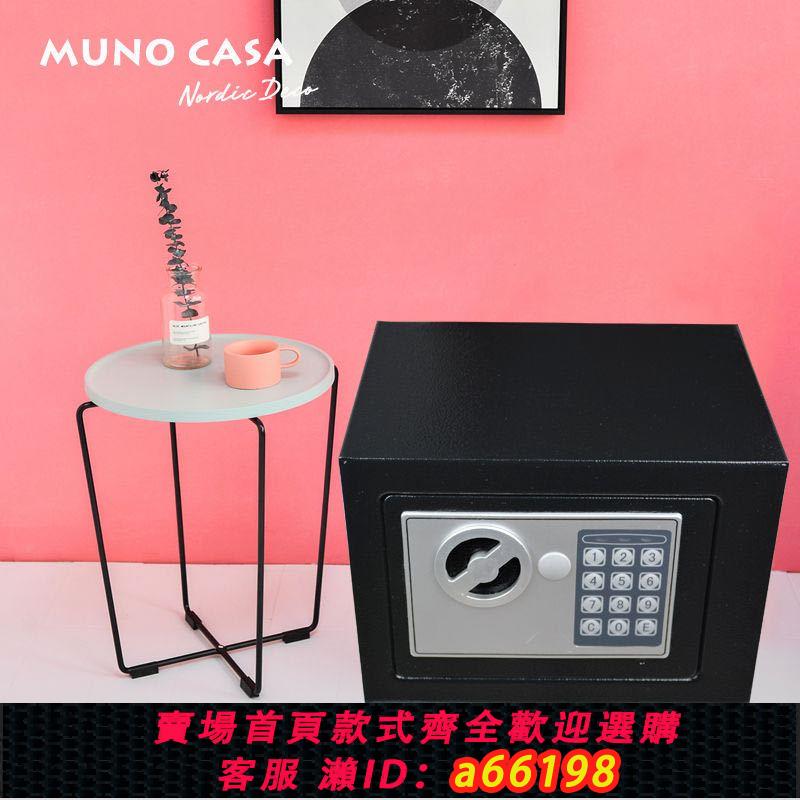 【臺灣公司 可開發票】保險櫃家用小型保險箱指紋家庭辦公入墻防盜隱形機械大型迷你全鋼