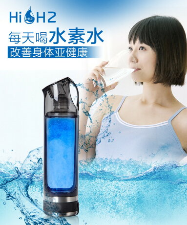 香芝 500ml富氫離子太空杯高濃度水素水生成器時尚造型水杯負氫水負電位精美禮盒包裝充電式可隨身使用 香芝有限公司