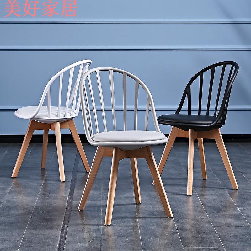 可開發票 免運 北歐塑料椅子靠背簡易餐椅鏤空溫莎椅簡約創意餐桌椅設計師實木椅