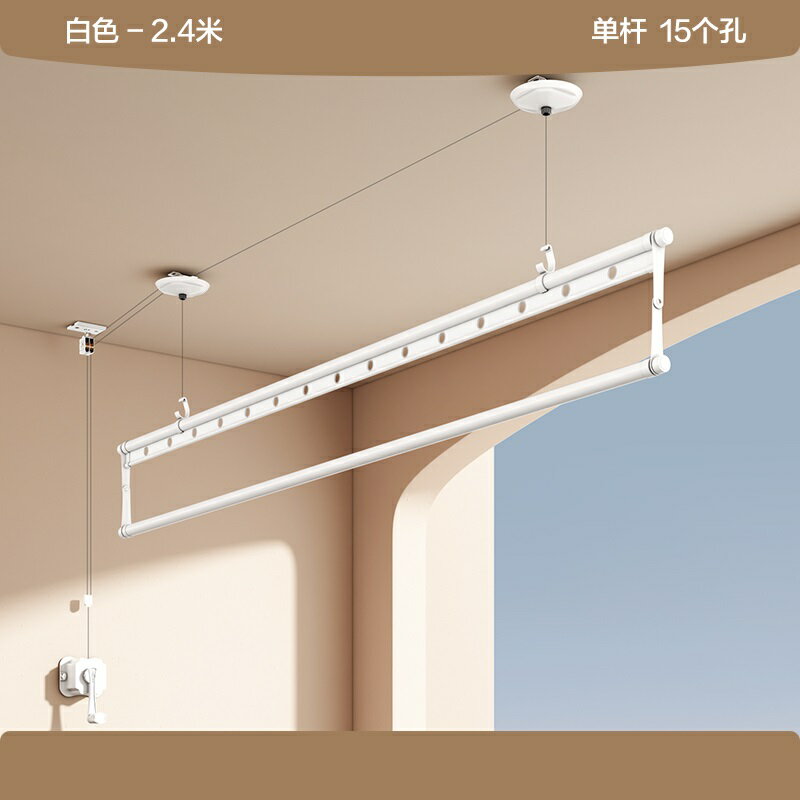 升降晾衣架 手搖曬衣架 家用晾衣桿 單桿晾衣架升降手搖器陽臺單排晾衣桿單根式手動小曬衣架單槓涼衣『cyd24445』
