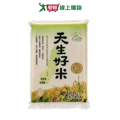 天生好米-天生好米4KG【愛買】