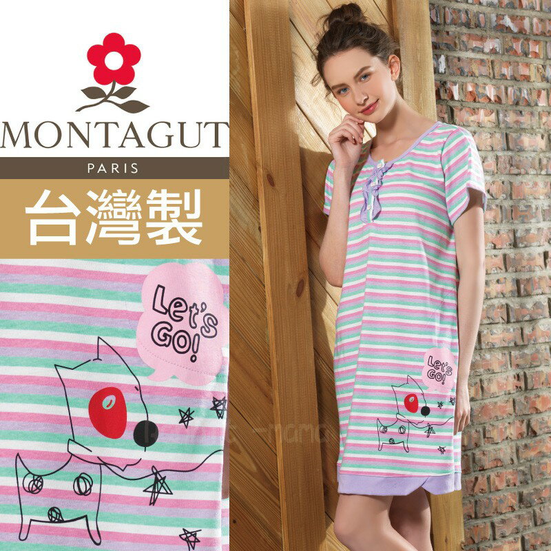 現貨 兔子媽媽 夢特嬌睡衣 台灣製高棉質居家服 裙裝睡衣 洋裝 Montagut 兔子媽媽生活百貨 Rakuten樂天市場