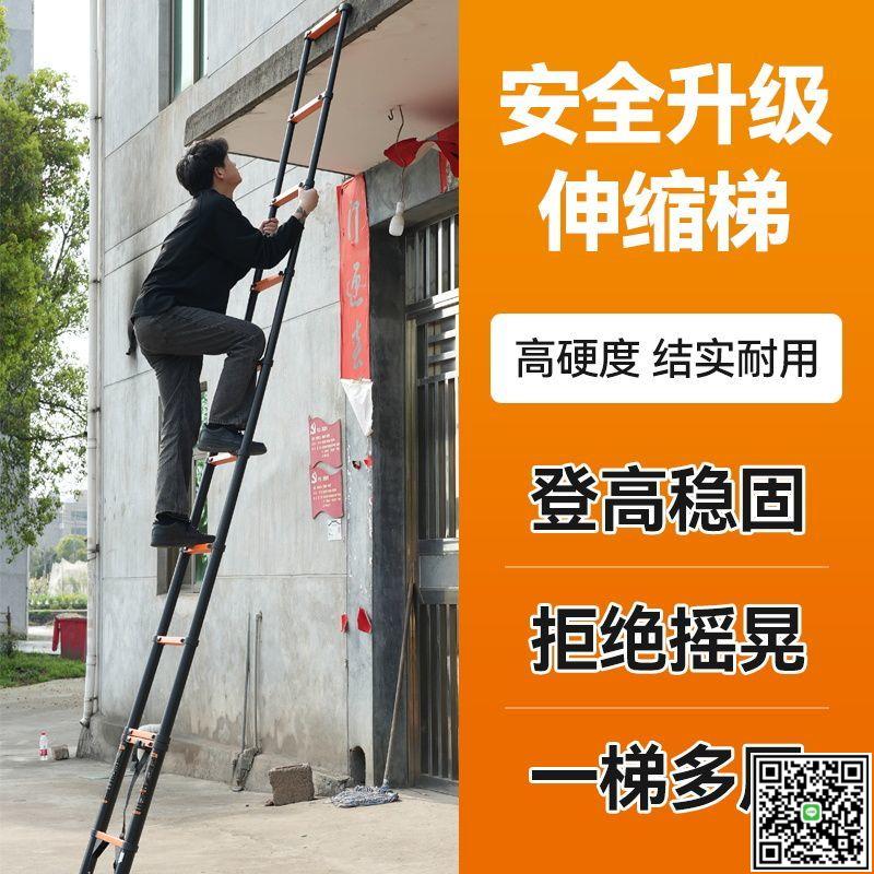 伸縮梯家用室內工程梯升降梯加厚碳鋼單面直梯便攜閣樓升降樓梯-UM.有米家居