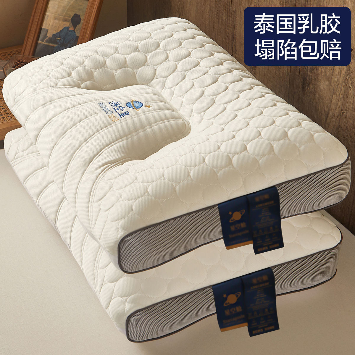 泰國乳膠枕頭一對家用天然橡膠記憶單人宿舍學生護頸椎枕芯助睡眠