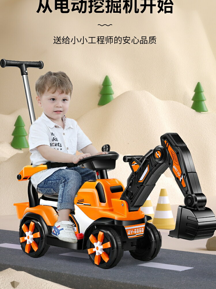 兒童挖掘機玩具車可坐人男孩電動工程車超大號遙控勾機可坐挖土機