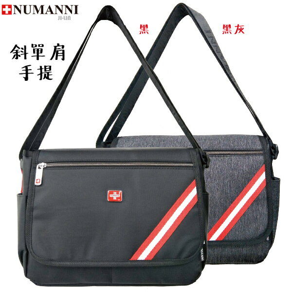 25-8908【NUMANNI 奴曼尼】酷炫織帶拼接與功能完美平衡 牛津料單肩背包 (二色)