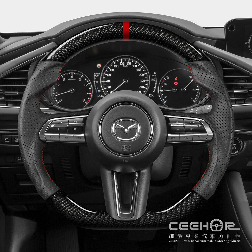 [細活方向盤] 正碳纖維款 MAZDA3 4代 CX30 MAZDA 馬自達 變形蟲方向盤 2