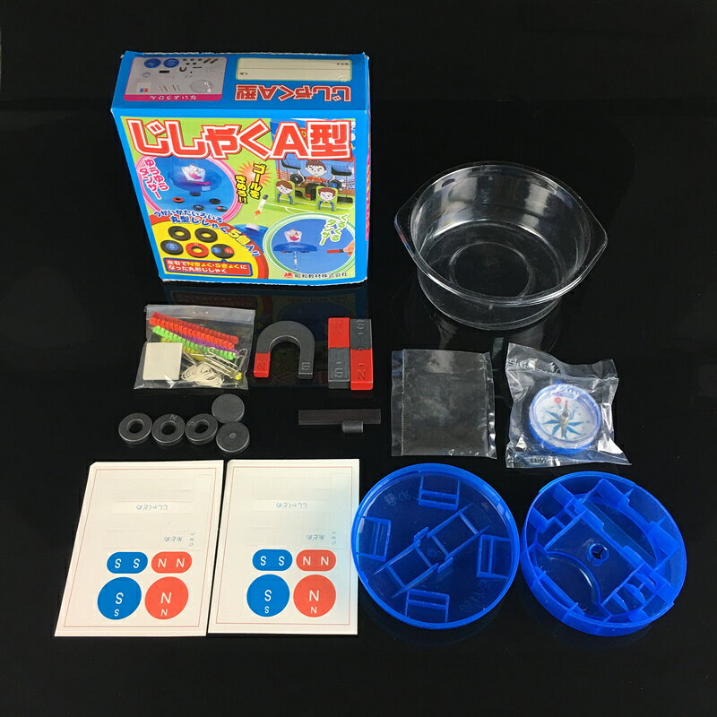 科學實驗材料 條形磁鐵 u型磁鐵 馬蹄形磁鐵