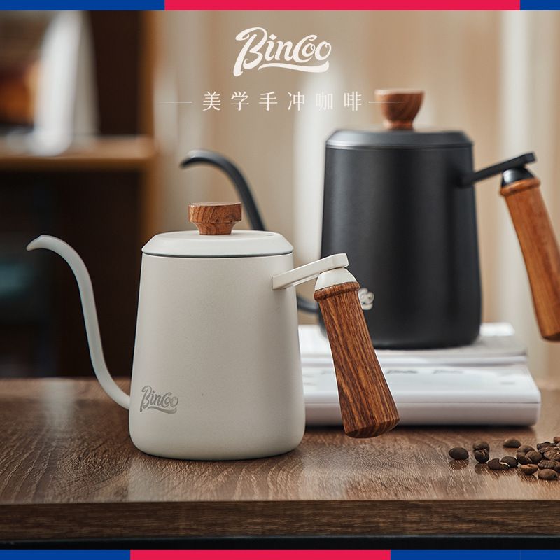 【152.8萬人收藏該品牌】Bincoo手沖咖啡壺套裝雲朵木柄家用不銹鋼手磨全套手沖神器長嘴壺-貼心優衣家居