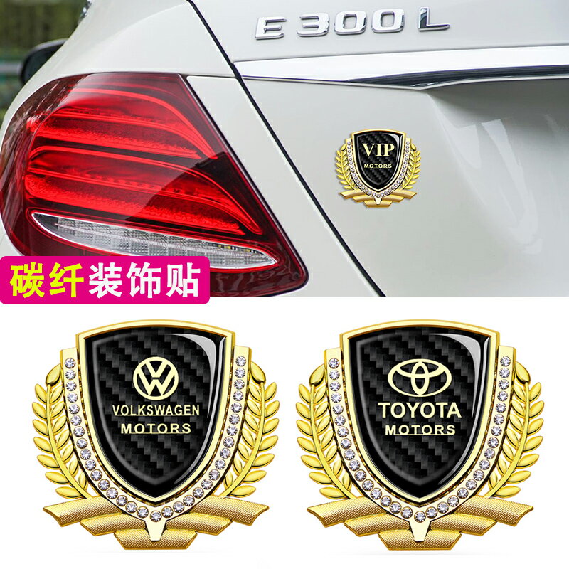 汽車貼紙碳纖維金屬標車貼3d立體劃痕遮擋車身創意個性裝飾側標貼