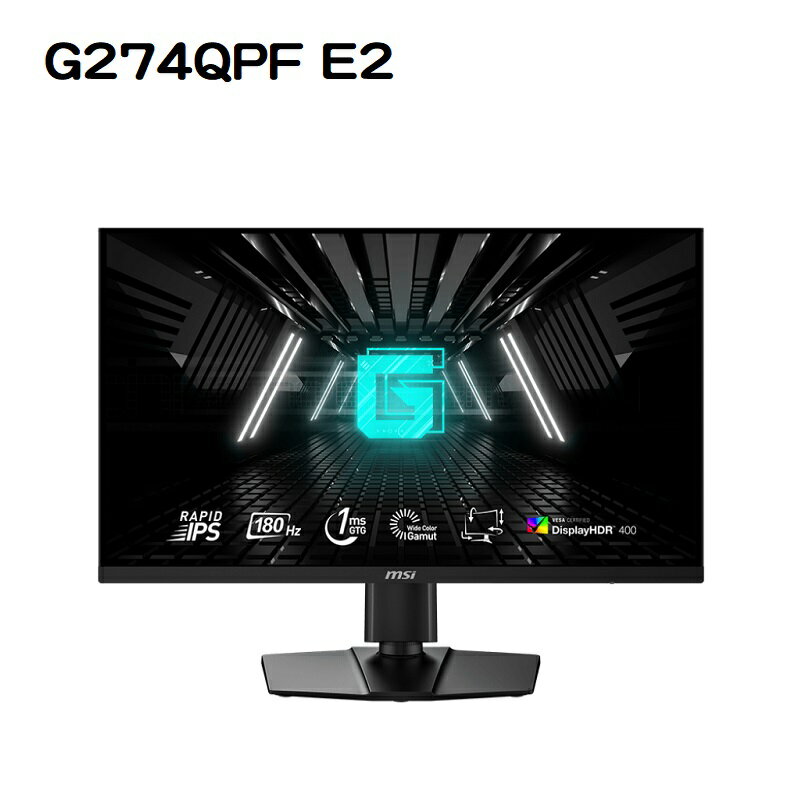 米特3C數位–MSI 微星 G274QPF E2 27吋平面電競螢幕/Rapid IPS/2K/180Hz/1ms