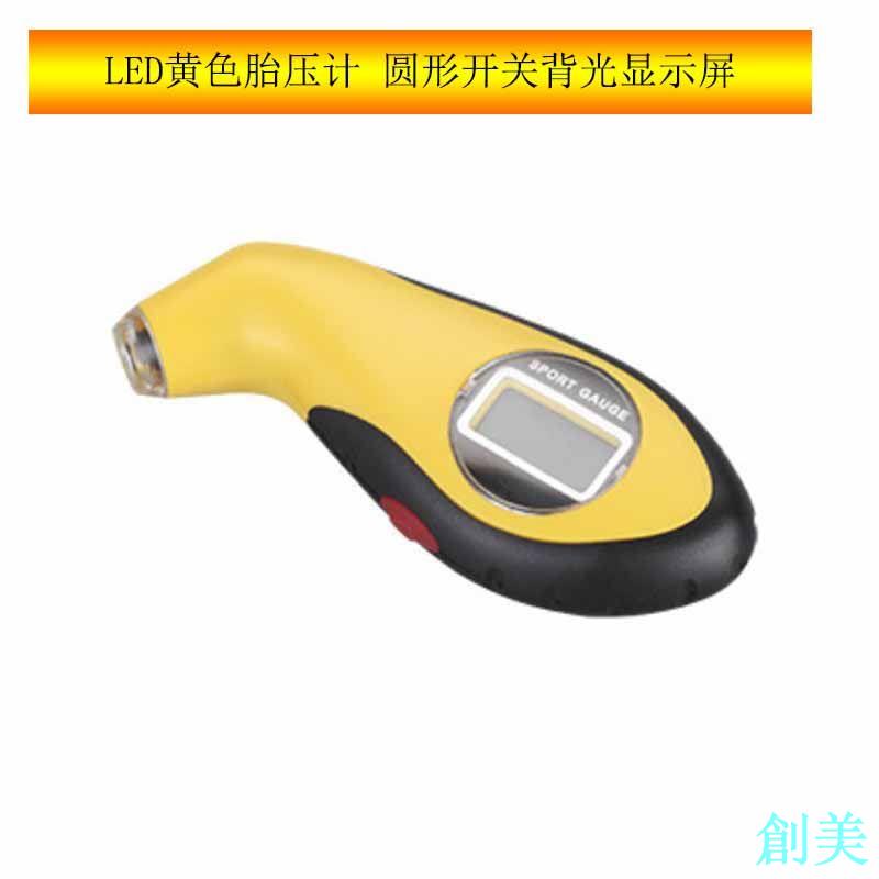 汽車輪胎氣壓表表胎壓帶充氣高精度數顯電子壓力檢測壓計監測器-創美