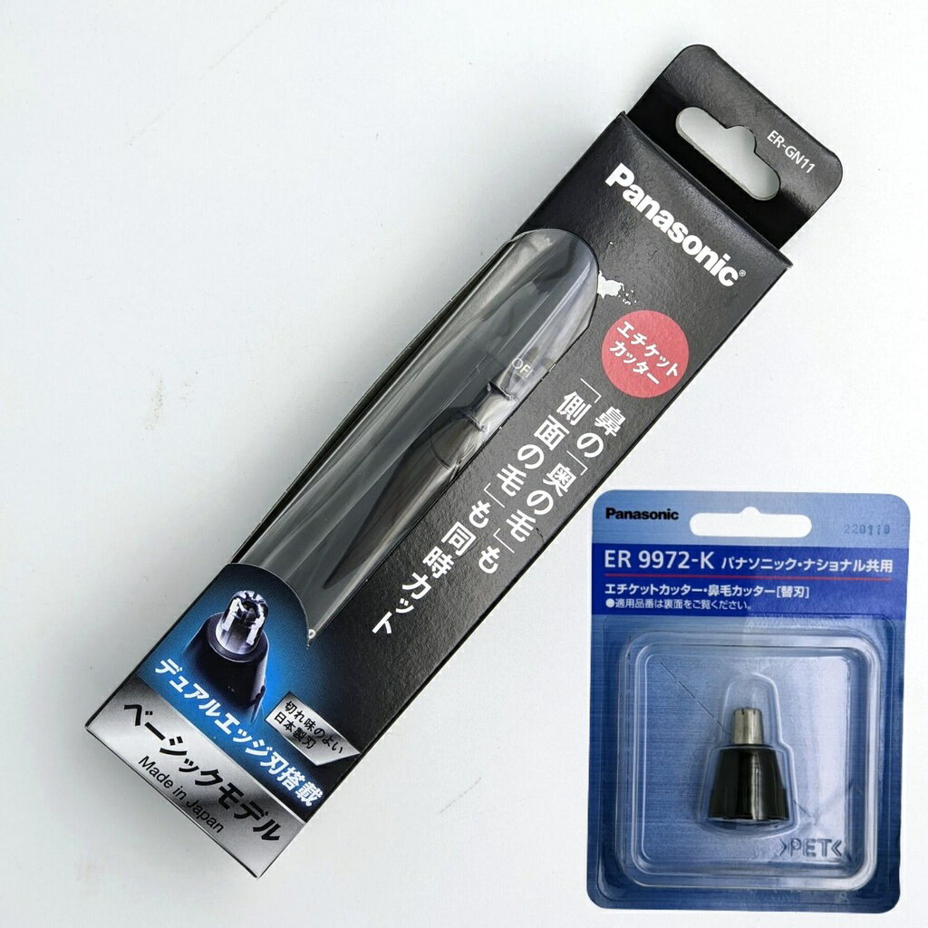 [送電池] PANASONIC ER-GN12 白 黑 紅 耳鼻修容器 耳毛刀 鼻毛刀 修眉 鬍子 鬢角 0