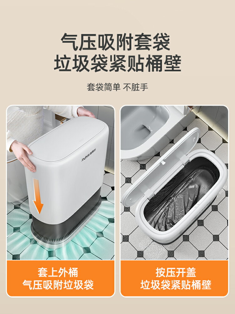 佳幫手垃圾桶衛生間廁所家用廚房大號帶蓋自動套袋按壓夾縫廁紙桶