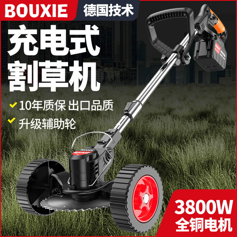 爆殺同行！【免運】割草機 割草 除草機 打草機 修剪機 除草機鋰電割草機小型多功能家用充電手持修剪樹枝打草【八折下殺】【可開發票】【限時減免】