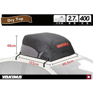 【MRK】YAKIMA Drytop 軟式行李袋 車頂 行李包 車頂箱 太空包 置物包 行李箱