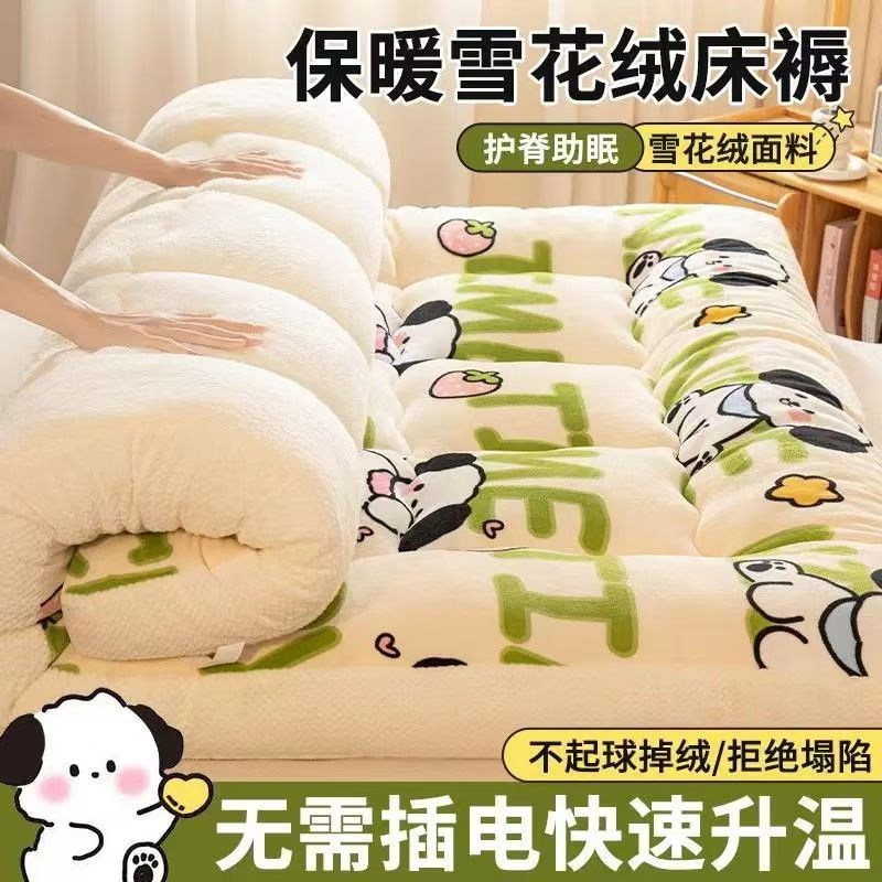 牛奶絨冬季加厚保暖床墊軟墊家用加絨床褥子墊子學生宿舍單人墊被
