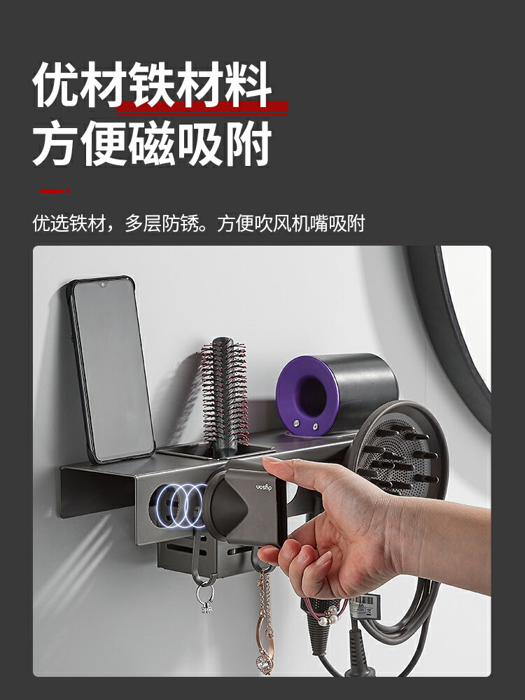 吹風機置物架 吹風機置物收納架衛生間免打孔壁掛daisen支架浴室戴森吹風筒掛架『XY16020』