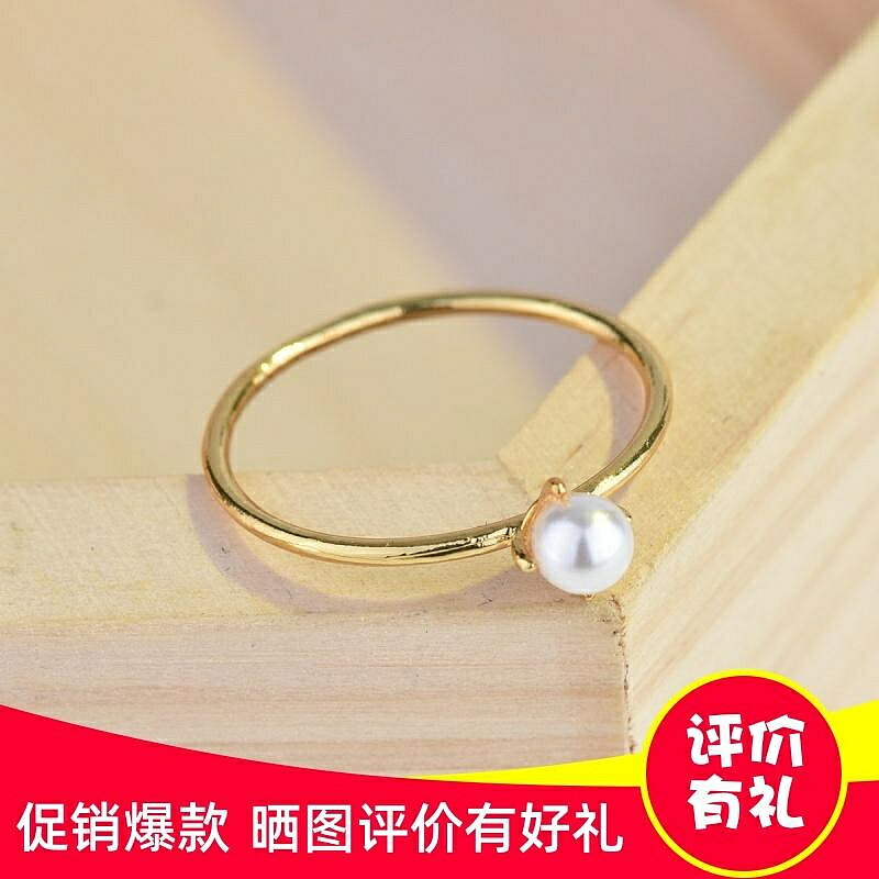 款鍍18k黃金鑲嵌一顆迷你仿珍珠戒指 歐美訂婚指環尾戒女
