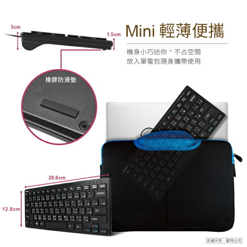 【Fun心玩】Ninfotec KB101 USB 超薄迷你巧克力鍵盤/有線鍵盤/USB鍵盤/迷你小鍵盤/超薄鍵盤(黑) 6