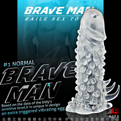 ◤飛機杯◥BRAVE MAN 水晶增粗加長套 顆粒型【老二加長 自慰器 情趣商品 情趣用品 】【情趣職人】