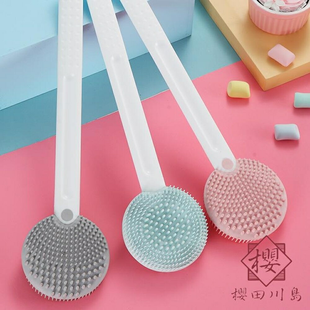 洗澡矽膠搓後背按摩刷沐浴刷搓澡洗浴用品長柄【櫻田川島】