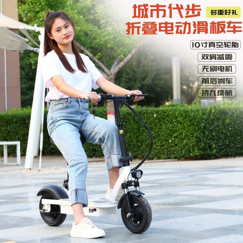 熱銷/免運 電動滑板車 電動滑板車成人可折疊電動車迷你滑板車男女式電車電瓶車代步車