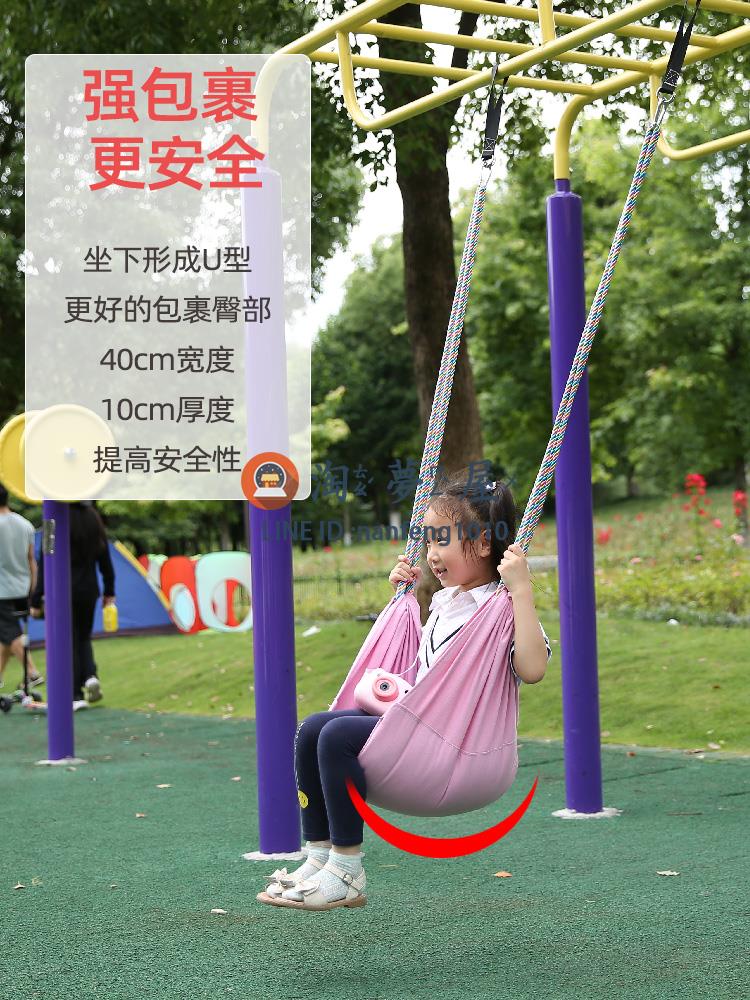 兒童秋千室內蕩秋千寶寶軟板戶外庭院家用加掛鉤小孩室外吊椅座椅【淘夢屋】