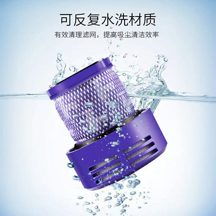 （美版）Dyson戴森配件吸塵器濾芯V10V12後置過濾網過濾器濾芯耗材