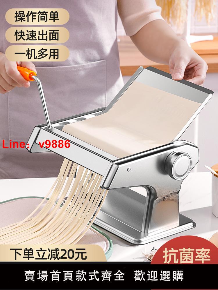【臺灣公司 可開發票】俊媳婦壓面機家用小型面條機手動商用全自動餃子皮機多功能搟面機
