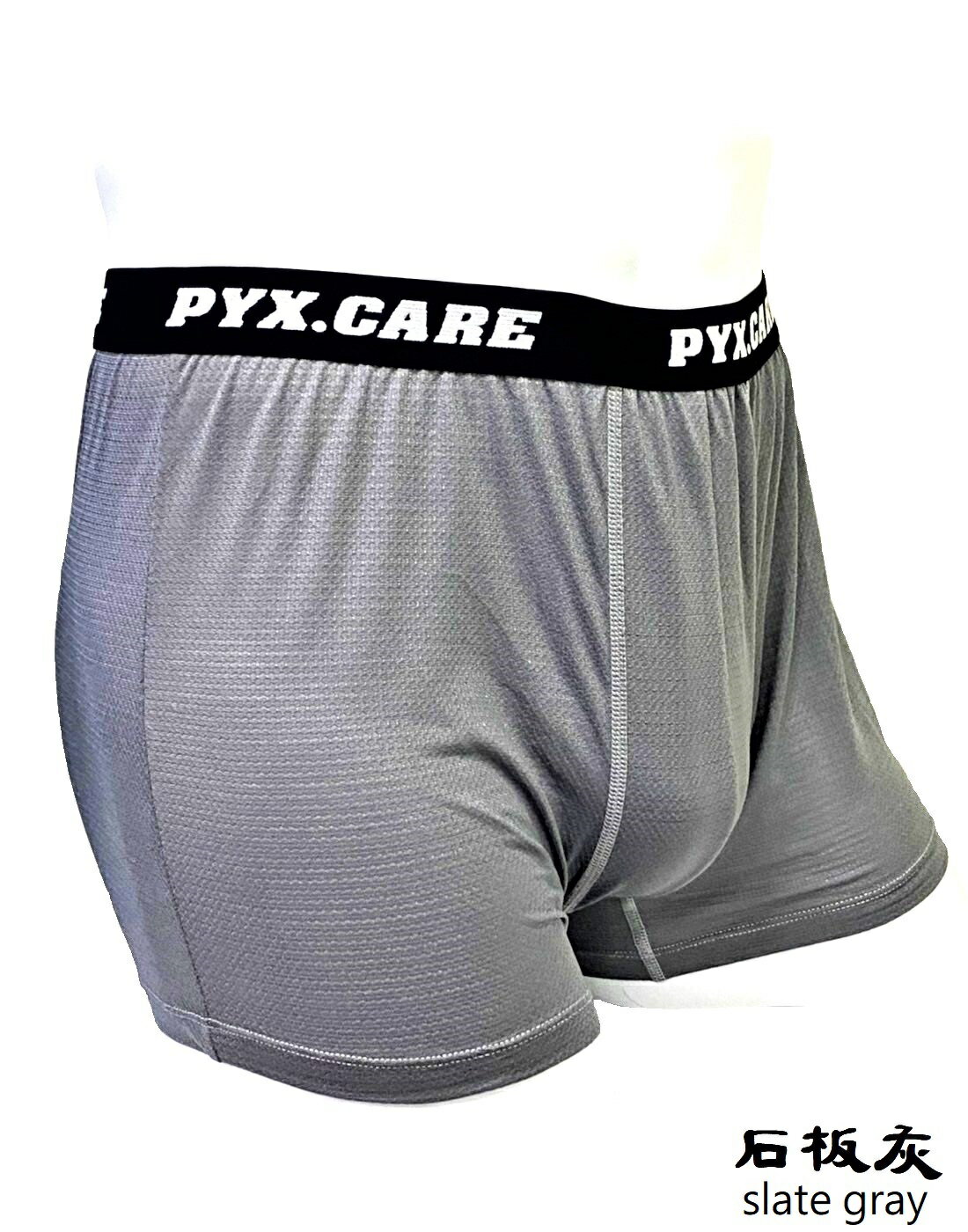 【TOE拇指小舖】PYX 品業興 銀盾 抗菌男士內褲 (買3送1!! 送完為止~) 8 【TOE拇指小舖】PYX 品業興 銀盾 抗菌男士內褲 (買3送1!! 送完為止~) 8