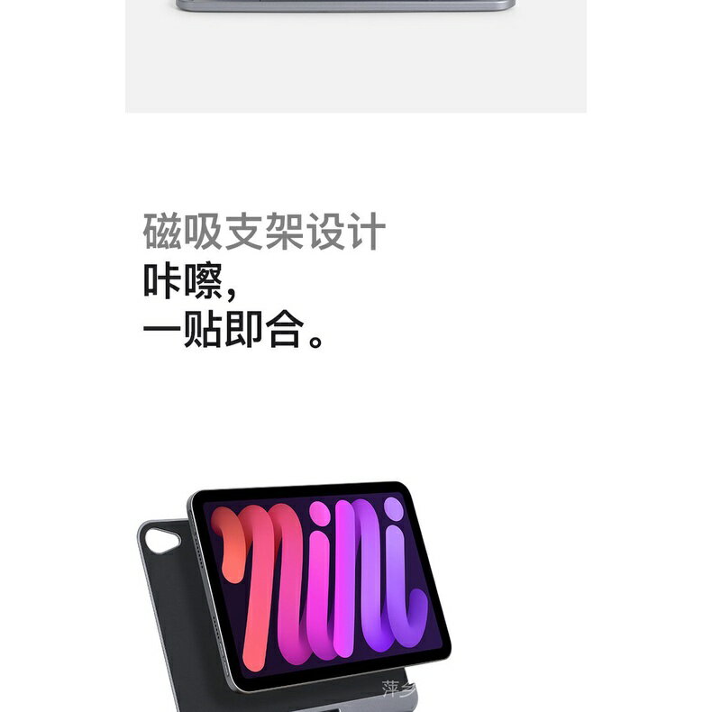 doqo妙控鍵盤適用蘋果iPad mini6保護殼保護套帶觸控板360度旋轉 4