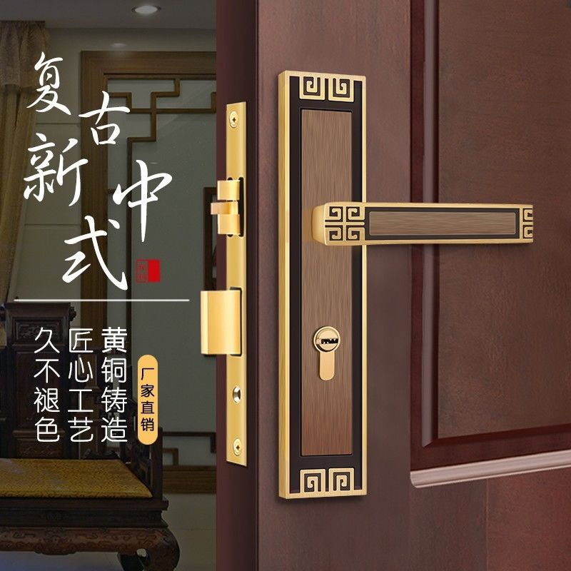 免運 開立發票 新中式全銅房間鎖臥室門鎖內門鎖黃銅木門鎖靜音門鎖中式木門鎖