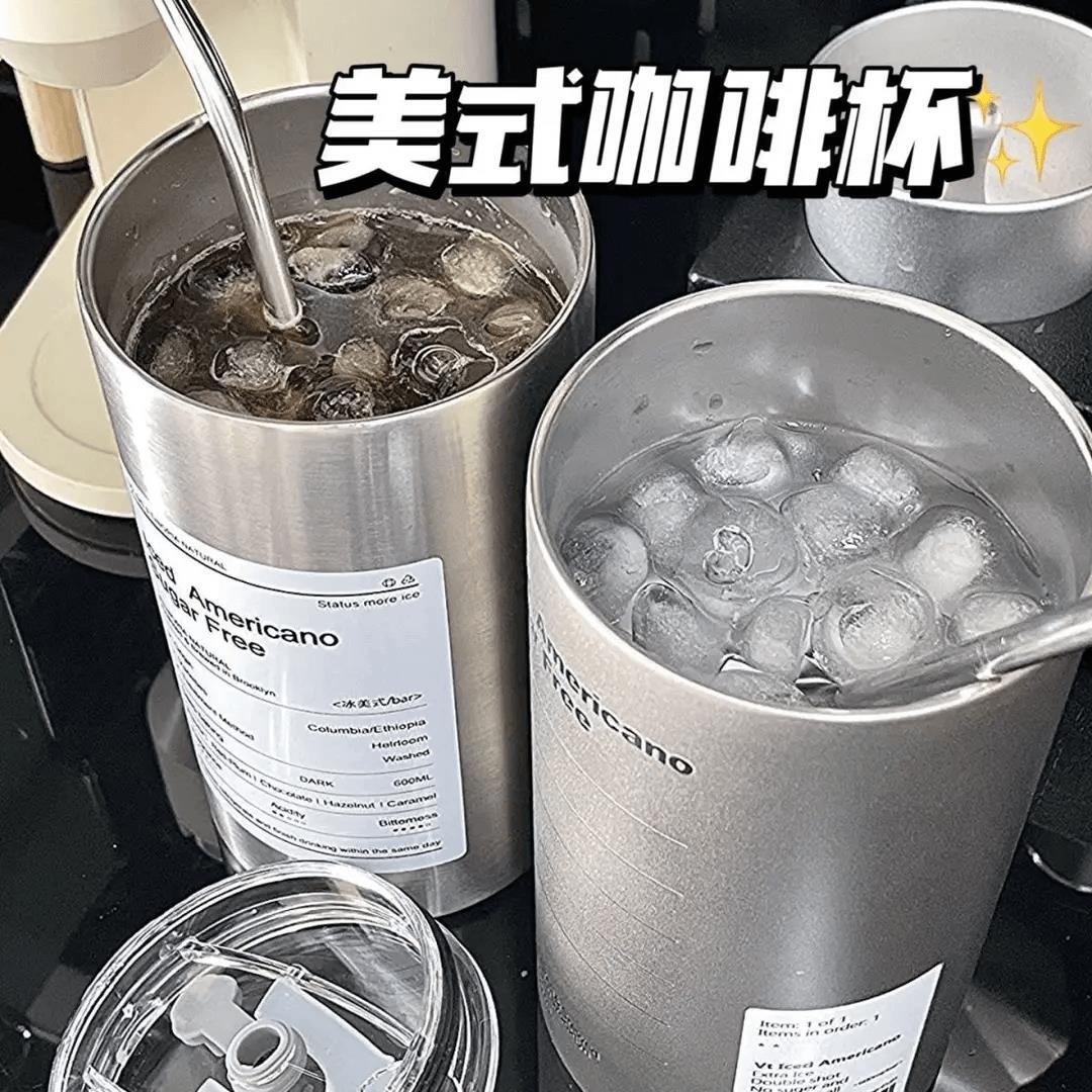 美式冰咖啡杯子ins高顏值夏天雙層不銹鋼工業風簡約小眾便車載-創美