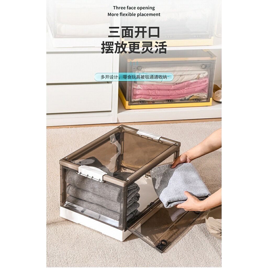 ISONA 透明 PP/ABS材質多功能三面開門可折疊可堆疊輪子收納箱置物箱整理箱儲物櫃收納櫃 4