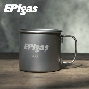 EPIgas 鈦金屬單層杯(S) 330ml T-8103