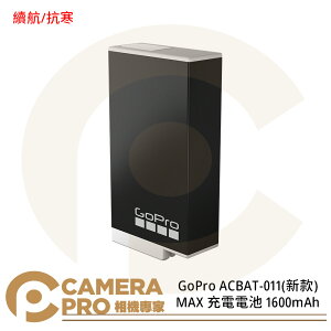 ◎相機專家◎ GoPro ACBAT-011 Max 充電電池 1600mAh 鋰電池 原廠配件 電池 公司貨【跨店APP下單最高20%點數回饋】