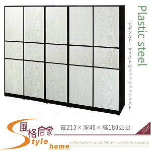 《風格居家Style》(塑鋼材質)7.1尺拍拍門收納櫃-白橡/胡桃色 194-06-LX