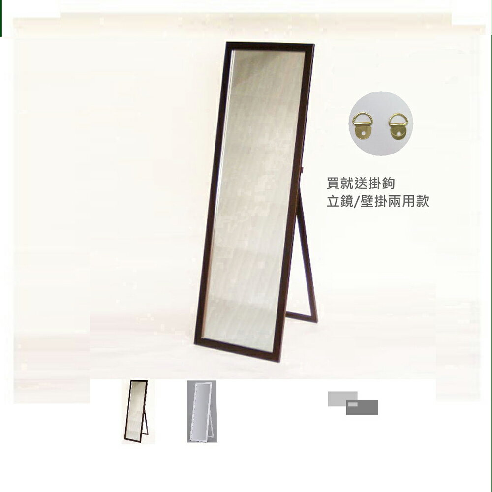 <br/><br/>  生活大發現~實木立鏡壁鏡2用款/全身鏡(咖啡)全台鏡面最寬最大唯一 銷售<br/><br/>