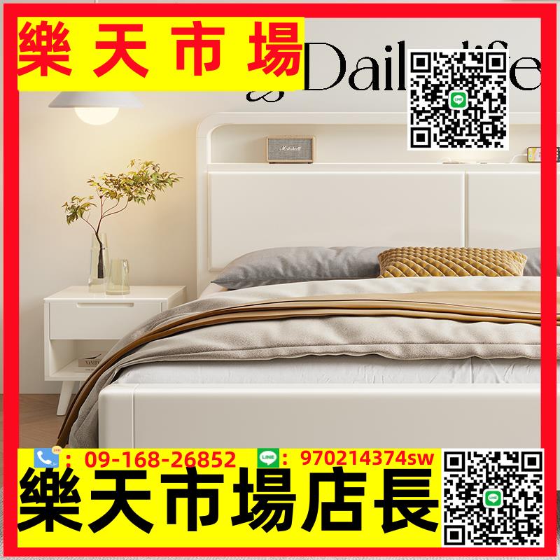 （高品質）實木床現代簡約儲物床白色奶油風單雙人床1.8m北歐主臥民宿小戶型