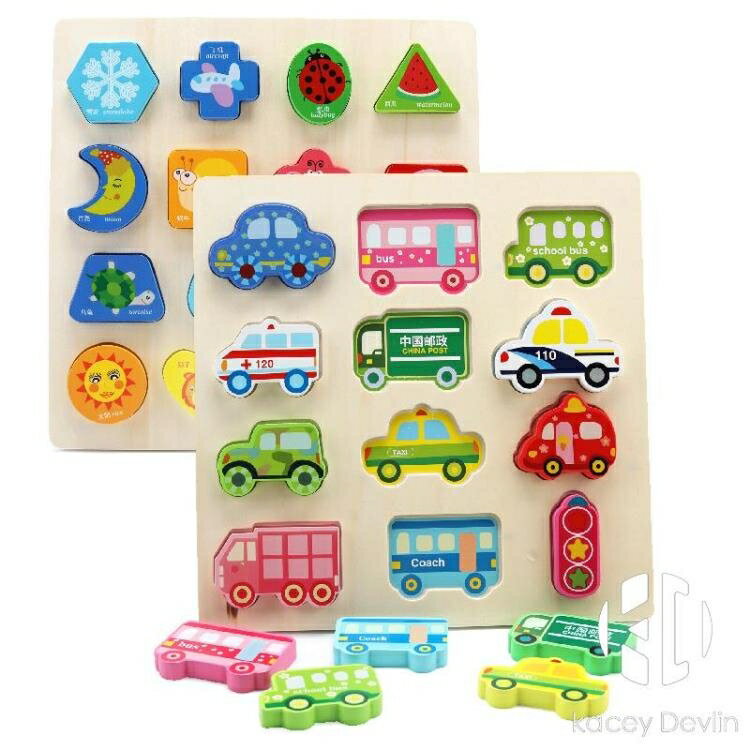 寶寶幾何認知積木玩具拼圖板形狀拼板圖形益智配對嬰幼兒啟蒙早教【聚物優品】
