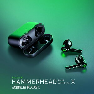 🔥Razer HAMMERHEAD X 戰錘狂鯊 無線藍牙耳機 電競 低延遲