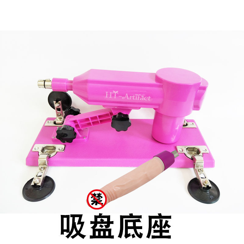 【最低價】【公司貨】6.5厘米伸縮炮機女用自慰器自動抽插震動棒振動陽具成人情趣性用 2