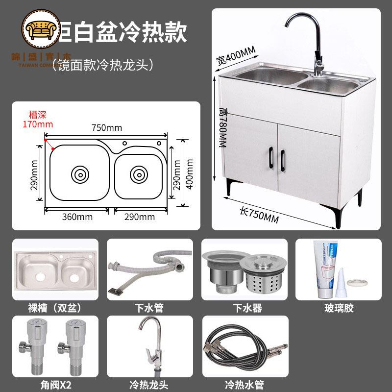 廚房一體櫃 水槽櫃 洗菜盆櫃 洗碗池櫃 廚房不銹鋼洗菜盆一體櫃子洗碗池出租房家用簡易實木櫥櫃單雙水槽免運/可開發票 工廠現貨 售後保障 特價出j5419