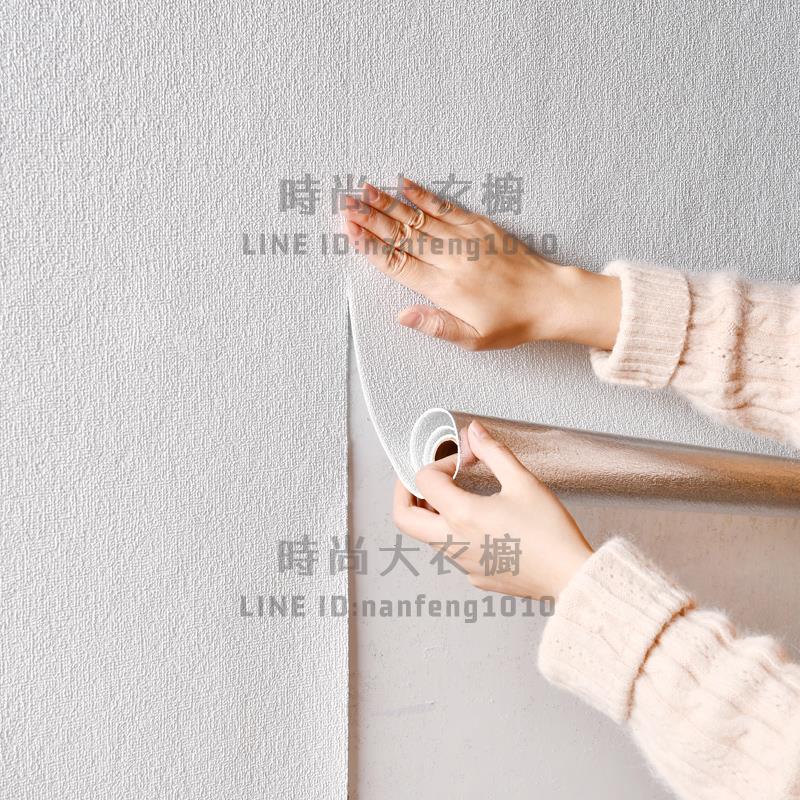 墻紙自粘服裝店面裝飾翻新墻貼3D立體防水防潮純色亞麻紋桌布加厚【時尚大衣櫥】