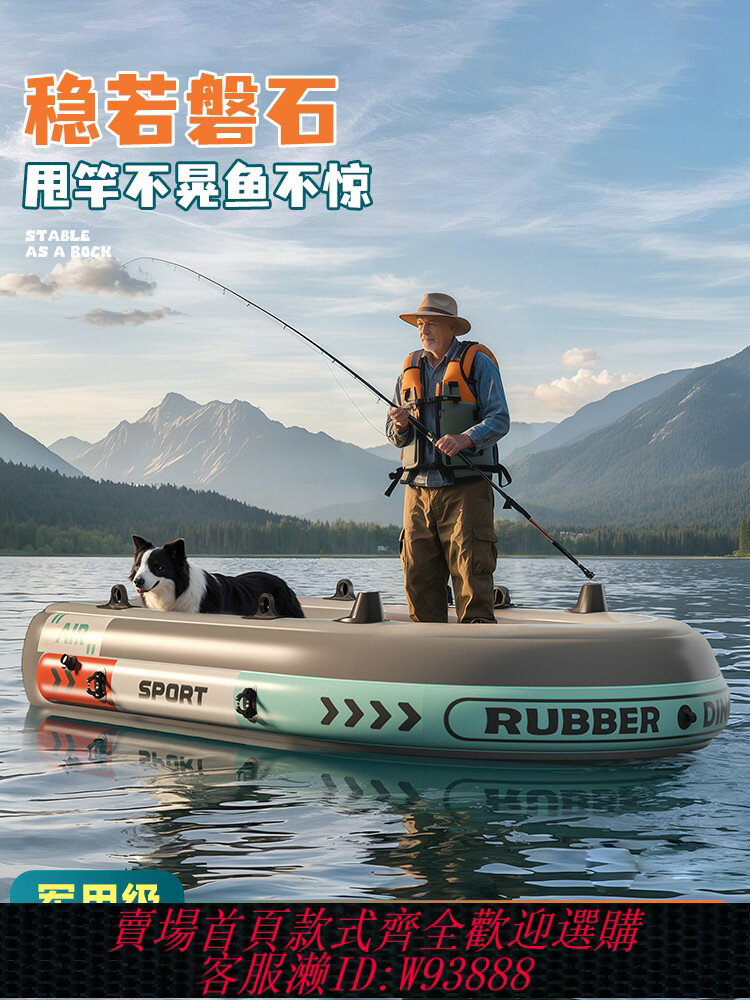 {臺灣公司貨 可打統編}皮劃艇充氣船橡皮艇加厚沖鋒舟專用釣魚船漂流折疊氣墊船野釣小船