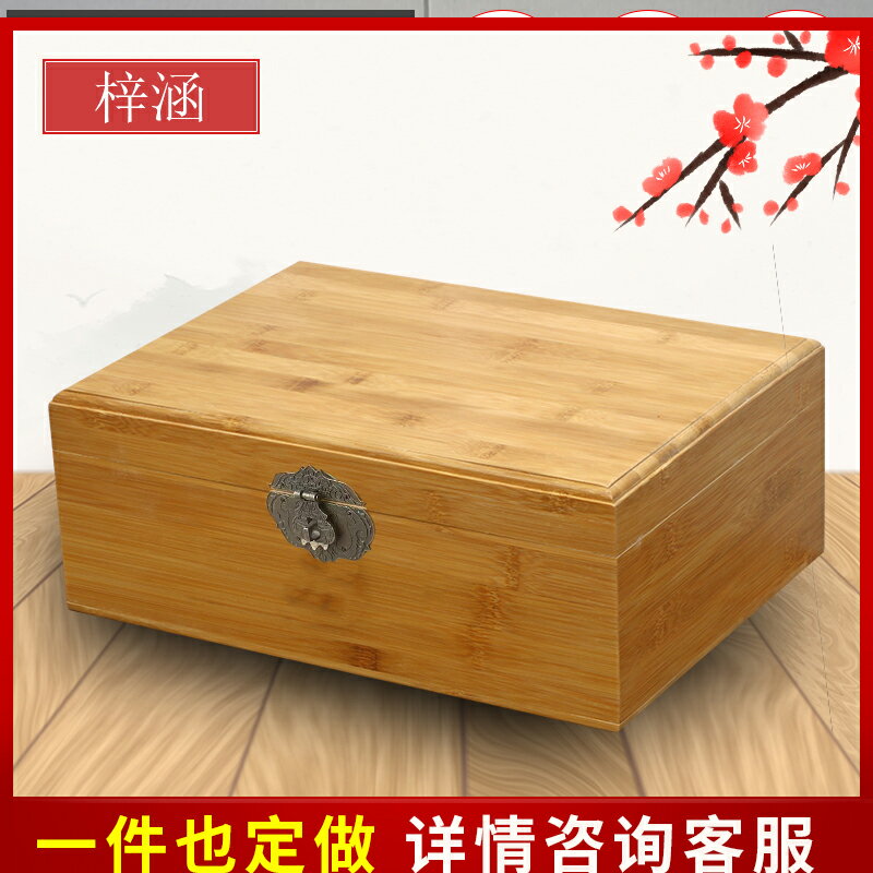 木盒定 製複古 帶鎖收 納盒定 做密碼 木箱子家用桌麵雜物收納盒木盒子