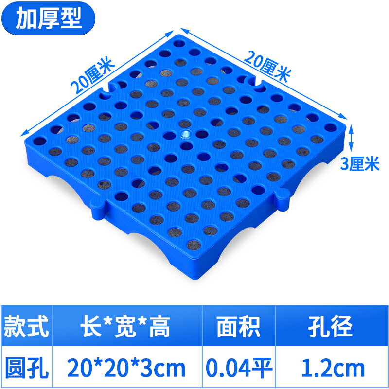 塑膠棧板 塑料托盤 網格板 塑料網格板防潮板冷凍庫地板墊倉庫貨物防潮墊超市地推板棧板托盤『ZW1171』
