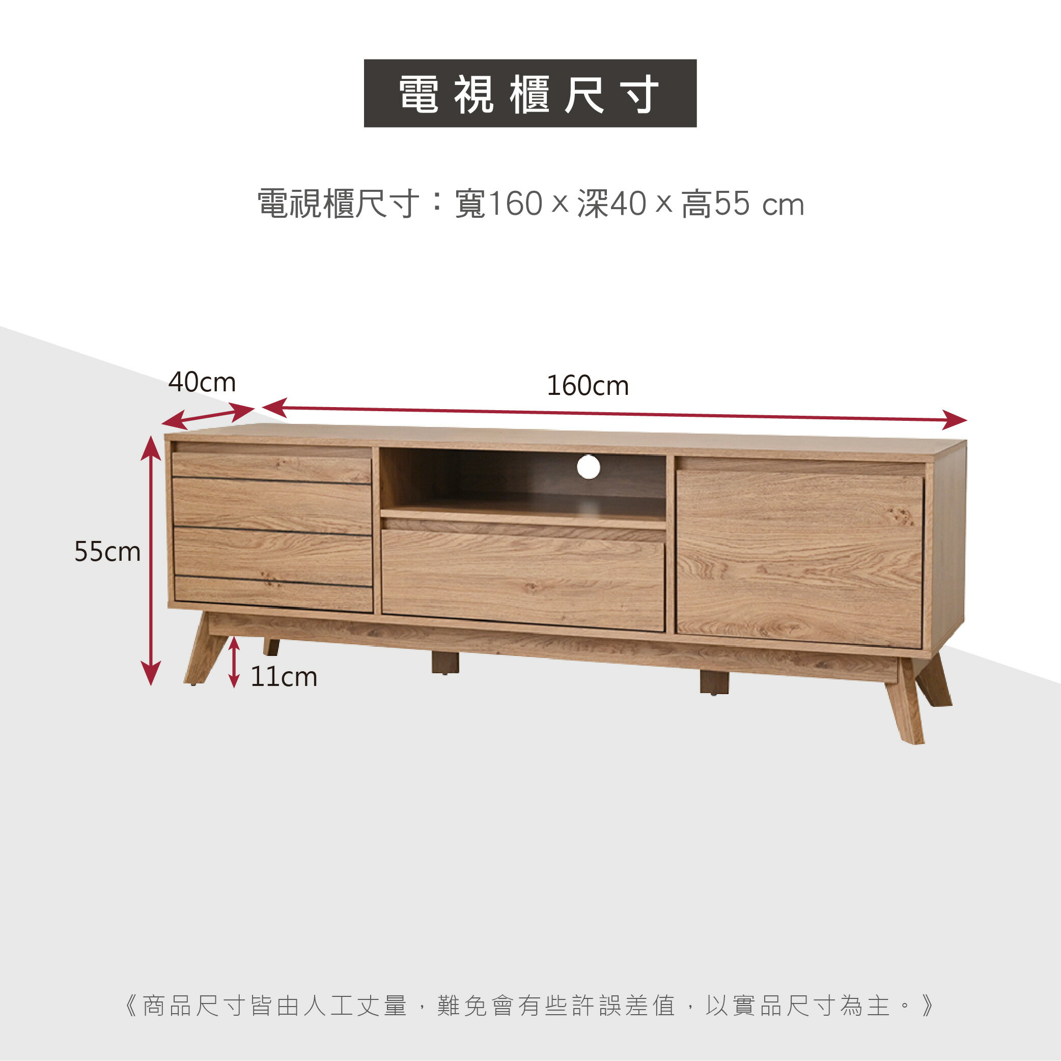 《芬蘭》現貨 免運費 茶几 電視櫃 橡木色 原木色 抽屜 收納 邊桌 大茶几 工廠直營 現代 簡約 套房 小資族 【新生活家具】 3